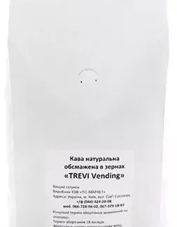 Кава Trevi Vending 1кг. 30% Арабіка 70% Робуста (Індія)